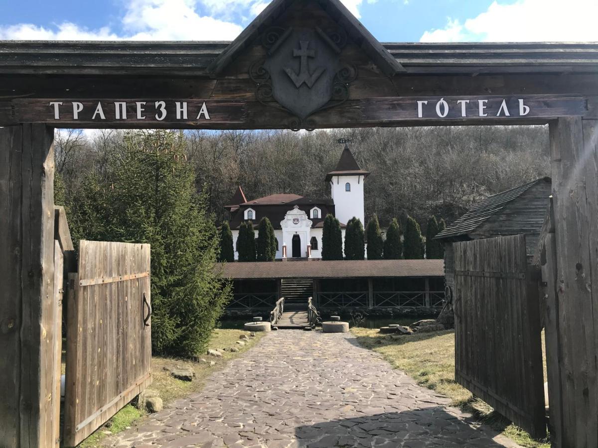 Готельний Комплекс Трапезна Subbotiv Extérieur photo
